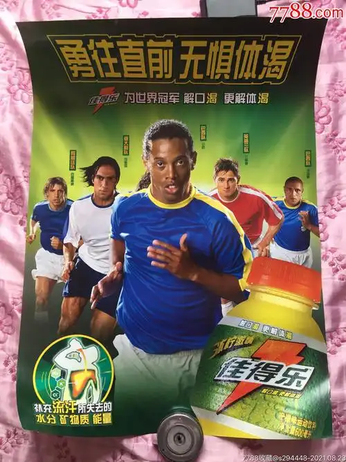 接下来的联